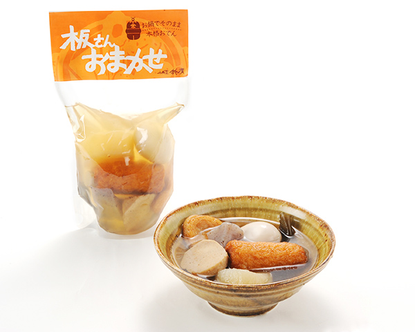 鈴廣