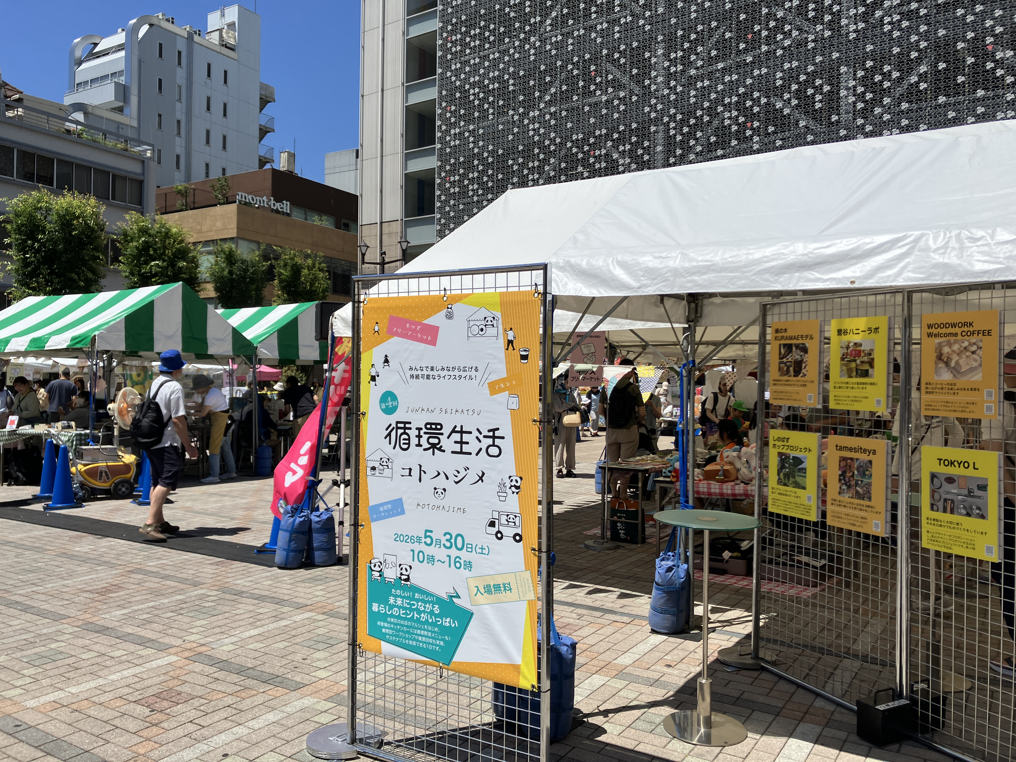 kotohajimeimage_2