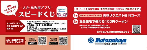 kuji