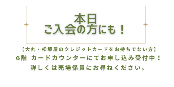 ma_mail_600_300