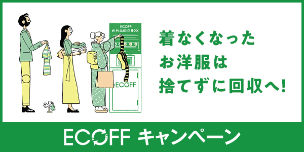 mail_s_ecoff260209_2