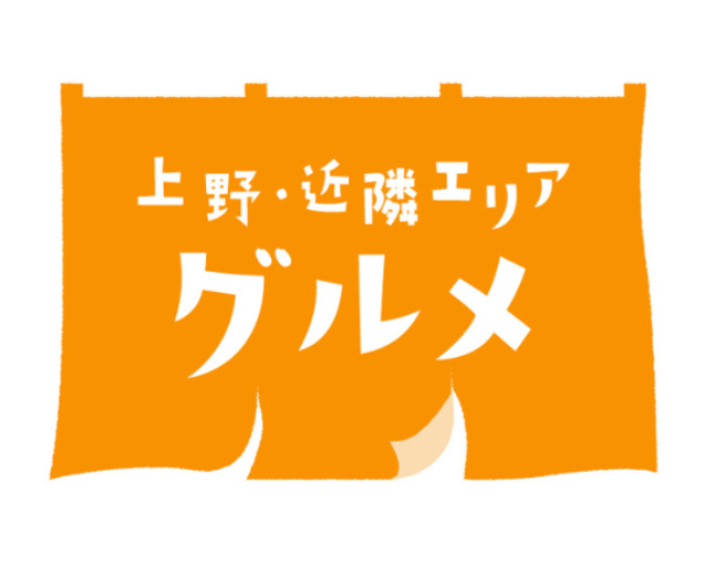 pannda_ITP_640x520 (3)