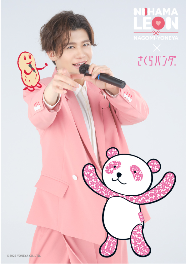 reonn_842_595