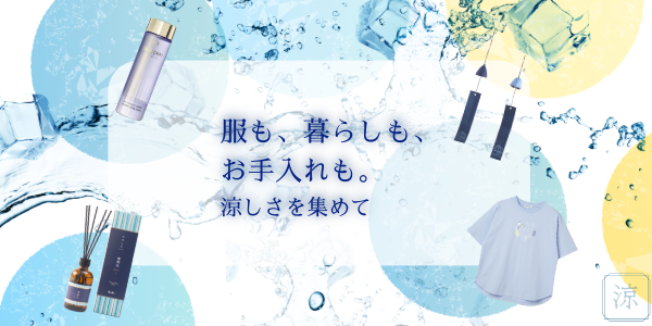 ryomotomete600300_goods