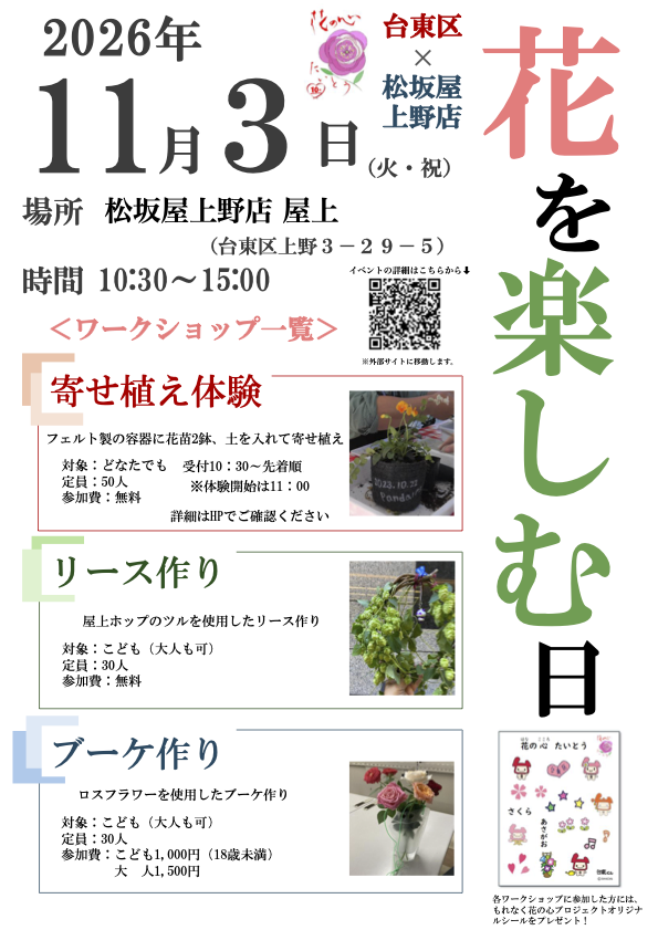 taitouku