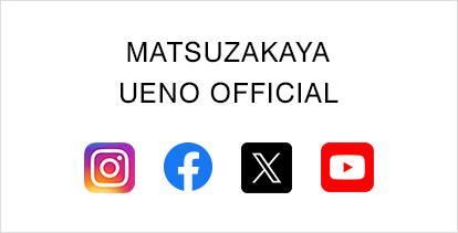 MATSUZAKAYA UENO OFFICIAL