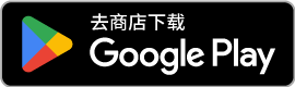 去商店下载 Google Play