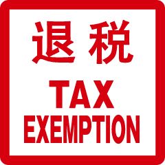 Sales tax exemption information