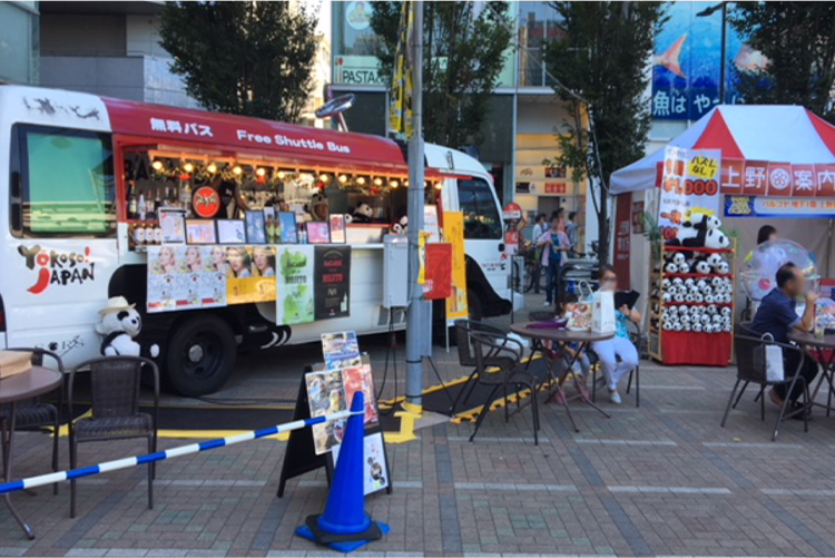 会場内飲食物販コーナー