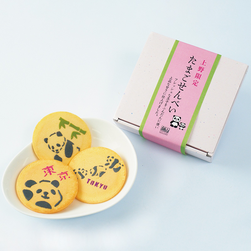 200925_pandagoods09.jpg
