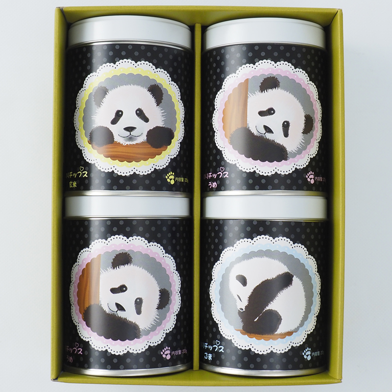 210514_panda_food16.jpg