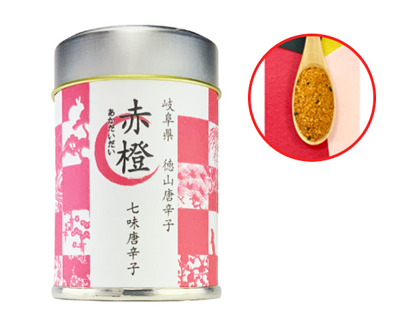 七味唐辛子　赤橙