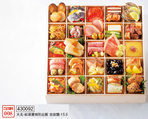 210928_osechi2022_06.jpg