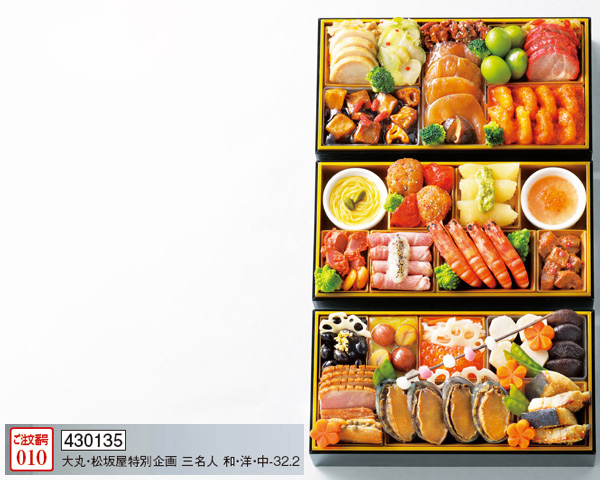 210928_osechi2022_07.jpg