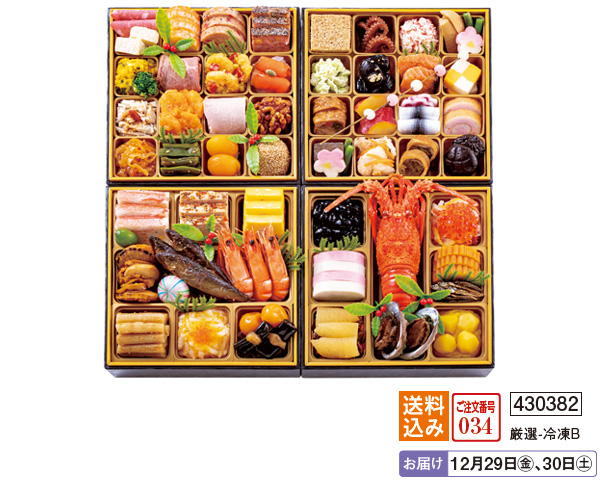 210928_osechi2022_09.jpg
