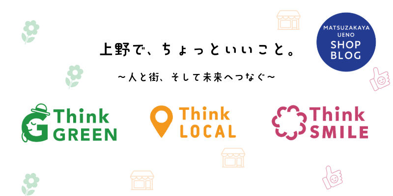 シーズナルブログリンクバナー