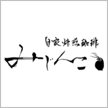 自家焙煎珈琲みじんこのロゴ画像
