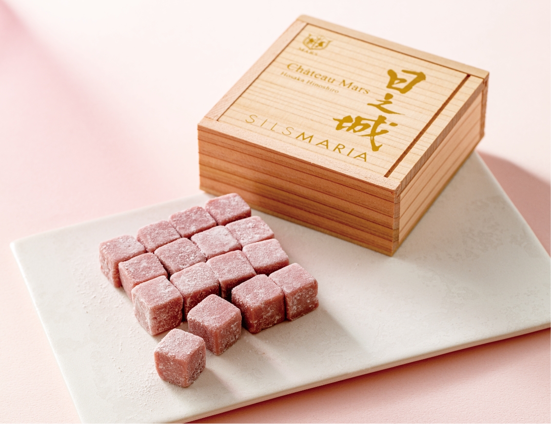 シルスマリア 日之城生チョコレート