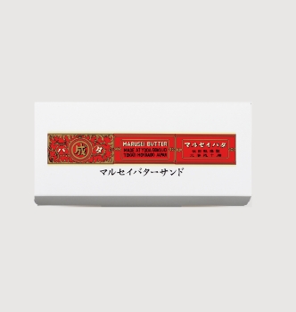 マルセイバターサンドのパッケージ画像