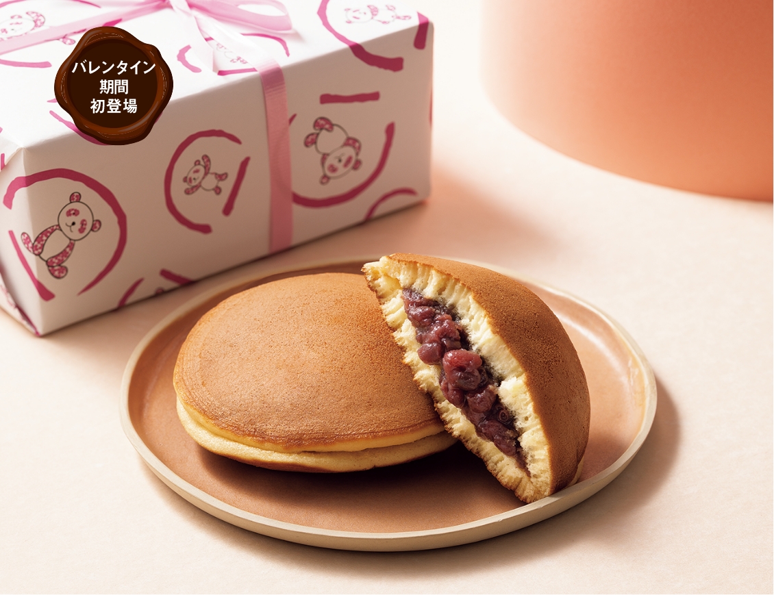 うさぎや どらやき(1箱/5個入り) 