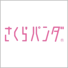 さくらパンダのロゴ画像