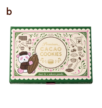 プレミアムカカオサンドクッキー12個入りのパッケージ画像